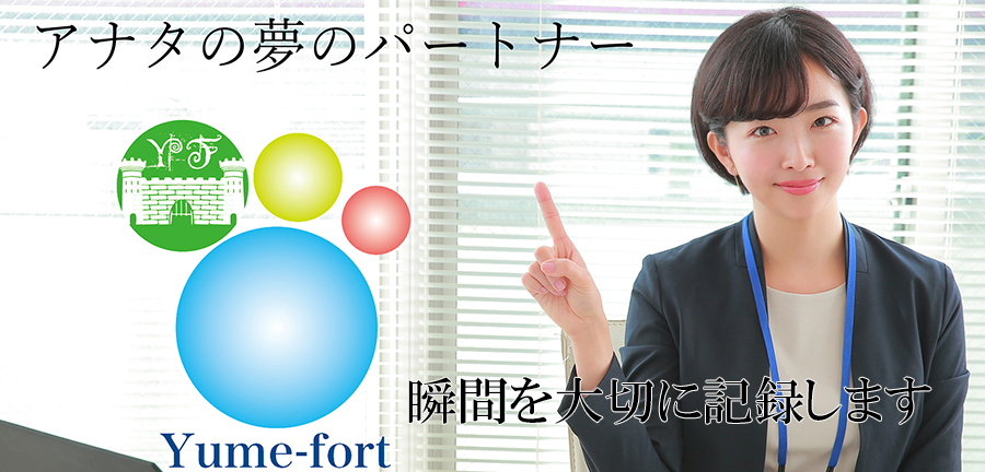Yume-Photo official website